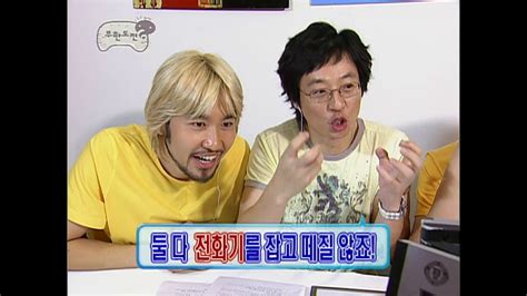 [Infinite Challenge] 무한도전 .